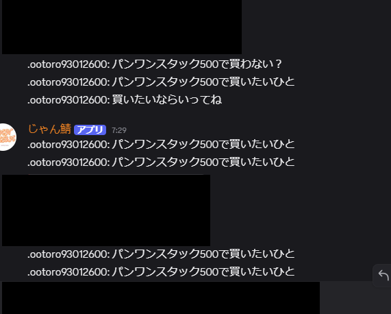 証拠 1
