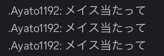 証拠 1