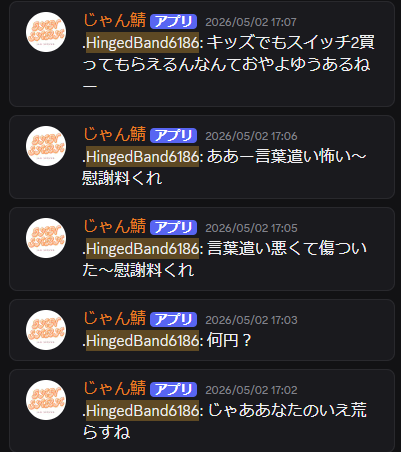 証拠 1