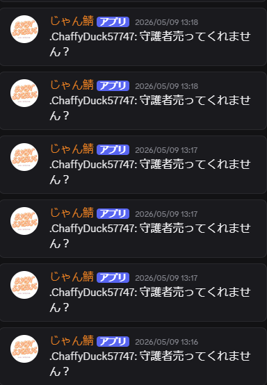 証拠 1