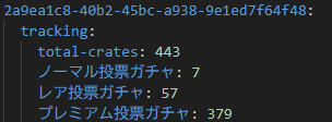 証拠 1