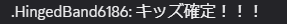 証拠 1