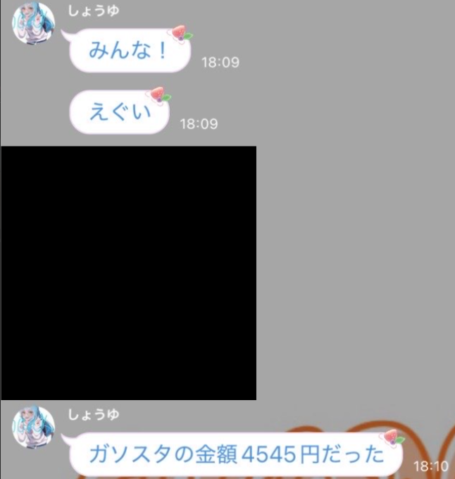 証拠 1