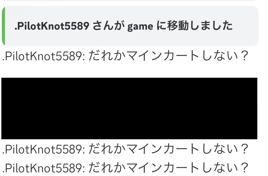 証拠 2
