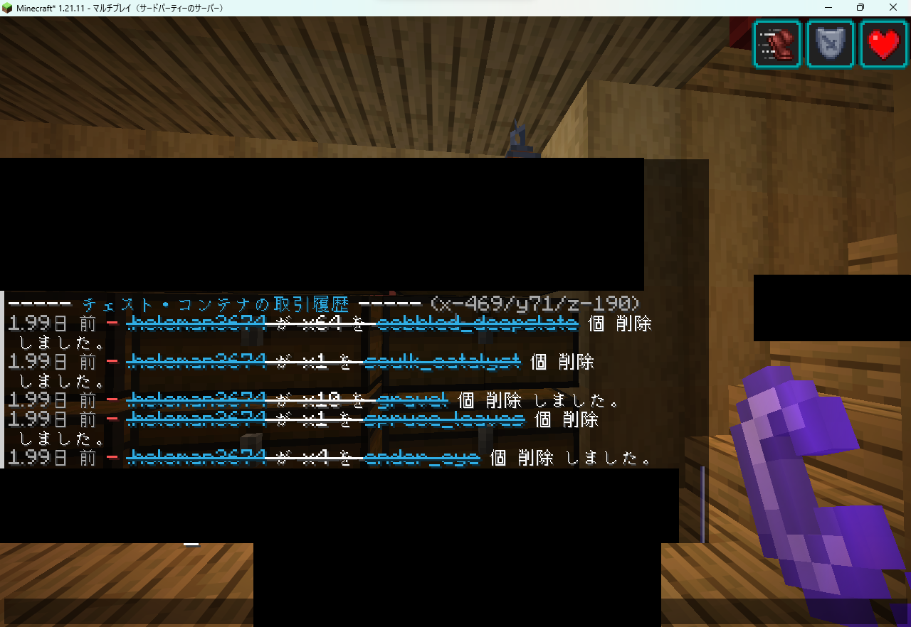 証拠 1