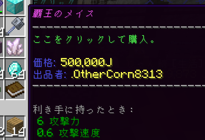 証拠 1