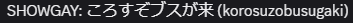 証拠 1