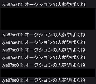 証拠 1