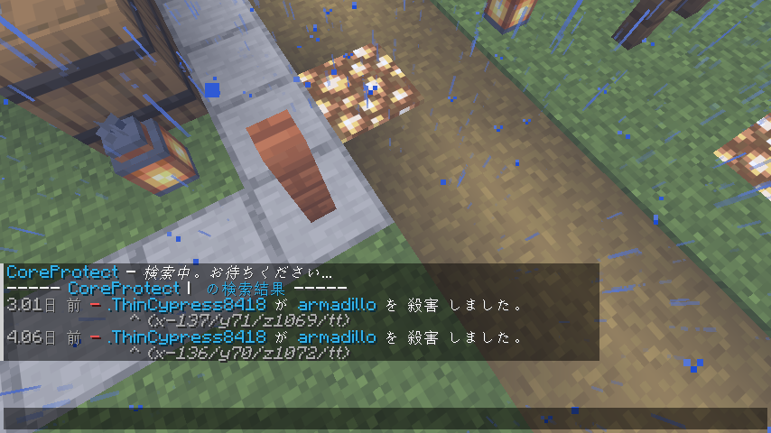 証拠 1