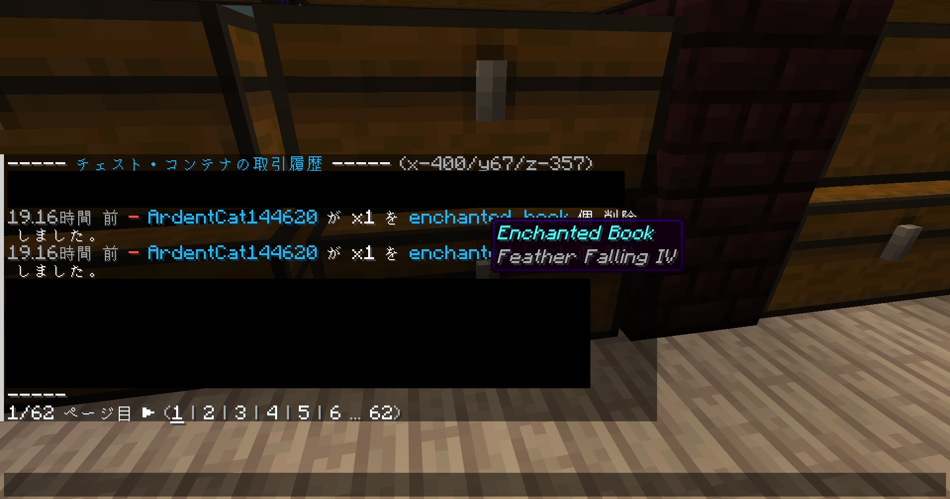 証拠 1