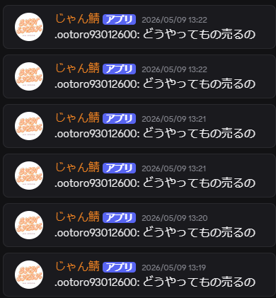 証拠 1