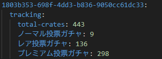 証拠 1
