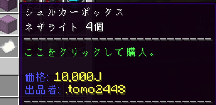 証拠 1