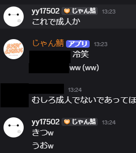 証拠 1