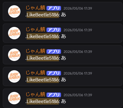 証拠 1