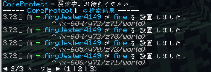 証拠 2