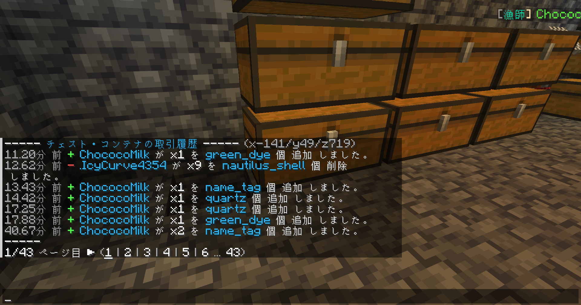 証拠 1